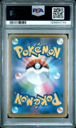 2021 POKEMON JAPANESE PROMO CARD PACK 25TH ANNIVERSARY #024 M RAYQUAZA EX PSA 10 - Image 2