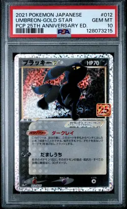 2021 POKEMON JPN PROMO CARD PACK 25TH ANNIVERSARY #012 UMBREON-GOLD STAR PSA 10 - Image 1