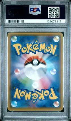 2021 POKEMON JPN PROMO CARD PACK 25TH ANNIVERSARY #012 UMBREON-GOLD STAR PSA 10 - Image 2