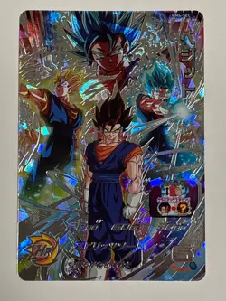 Vegetto SEC MM4-SEC Super Dragon Ball Heroes Japanese Trading Card Excellent - Image 1