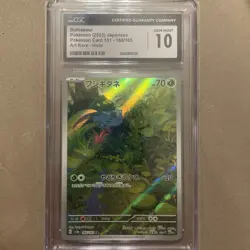 Bulbasaur AR 166/165 Pokemon Card 151 Japanese CGC 10 Gem Mint - Image 1