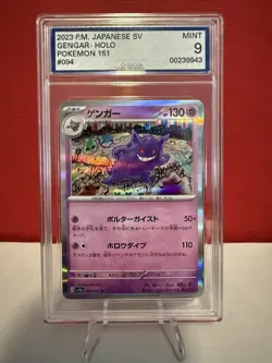 Mint 9 Gengar 094/165 Sv2a: Pokemon Card 151 Holo (Japanese) - US Seller - Image 1