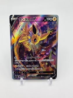 Custom Japan Foil HOLO JOLTEON Card JOLTEON V Japanese READ DESCRIPTION BELOW - Image 1