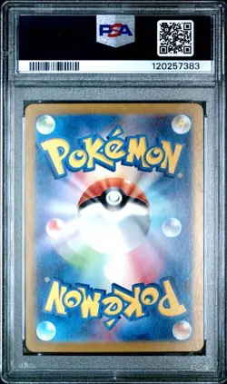 PSA 10 Bulbasaur 166/165 SV2a 151 Art Rare Japanese Pokemon Card GEM MINT - Image 2