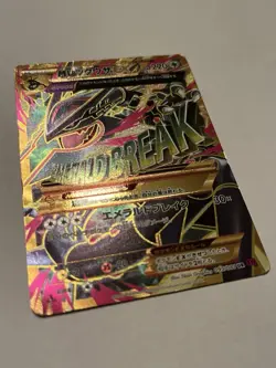 M Rayquaza EX 095/081 UR XY7 Full Art Bandit Ring 2015 Japanese Pokemon Card MP - Image 2