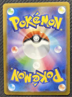 Pokemon Bubble Mew ex SAR Shiny Treasure ex Japanese Card 347/190 2023 SV4a - Image 2
