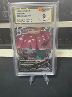 Pokemon PTCG S-Chinese Card CS3aC-002 RRR Venusaur VMAX Holo Grade 9 - Image 1