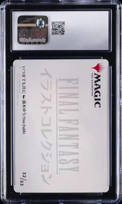 2025 MAGIC: THE GATHERING - FINAL FANTASY TOGETHER FOREVER CGC 10 GEM MINT - Image 2