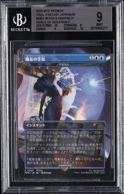 2025 MTG FINAL FANTASY JAPANESE #0001 WITCH'S PROPHECY FORCE OF NEGATION BGS 9 - Image 1