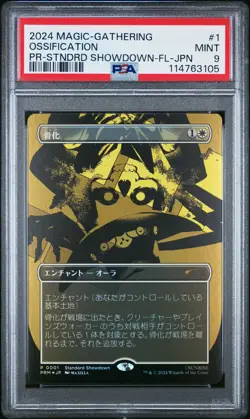 2024 MAGIC: THE GATHERING PROMO STANDARD SHOWDOWN-FOIL-JPN #1 OSSIFICATION PSA 9 - Image 1