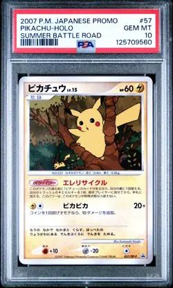 2007 POKEMON JAPANESE PROMO SUMMER BATTLE ROAD #57 PIKACHU-HOLO PSA 10 - Image 1