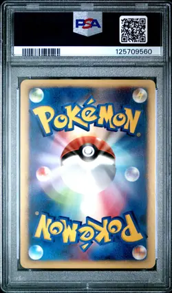 2007 POKEMON JAPANESE PROMO SUMMER BATTLE ROAD #57 PIKACHU-HOLO PSA 10 - Image 2