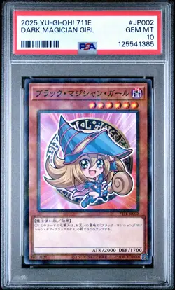 2025 YU-GI-OH! JAPANESE 7-ELEVEN COLLABORATION DARK MAGICIAN GIRL PSA 10 - Image 1