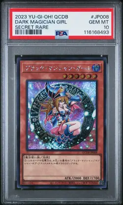 2023 YU-GI-OH! JPN QCDB-QUARTER CENTURY DUELIST BOX DARK MAGICIAN GIRL PSA 10 - Image 1