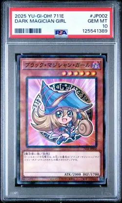 2025 YU-GI-OH! JAPANESE 7-ELEVEN COLLABORATION DARK MAGICIAN GIRL PSA 10 - Image 1