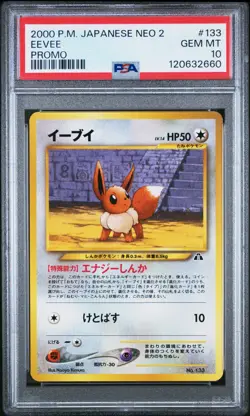 PSA 10 - Eevee - #133 - Neo File 2 - Japanese - Pokemon Card - Image 1