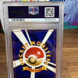 Lucky Stadium Pokemon Card Japanese Trainer Kansai Ho-Oh Promo PSA 7 POP 12 - Image 5