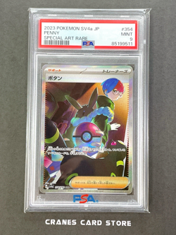 PSA 9 Pokemon Card Penny SAR 354/190 sv4a Shiny Treasure ex Japanese - Image 1