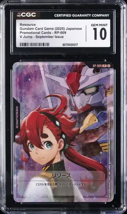 2025 GUNDAM CARD GAME PROMOTION CARDS #RP-009 RESOURCE CGC 10 GEM MINT - Image 1