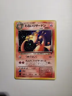Dark Charizard #6 Holo NM 1999 Japanese Team Rocket Set Pokemon Card - Image 1