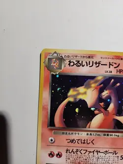 Dark Charizard #6 Holo NM 1999 Japanese Team Rocket Set Pokemon Card - Image 2