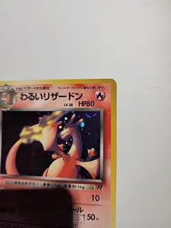Dark Charizard #6 Holo NM 1999 Japanese Team Rocket Set Pokemon Card - Image 3