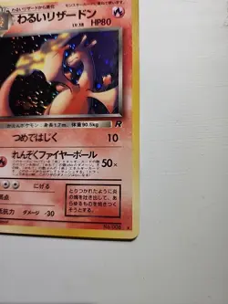 Dark Charizard #6 Holo NM 1999 Japanese Team Rocket Set Pokemon Card - Image 4