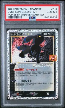 2021 POKEMON JPN PROMO CARD PACK 25TH ANNIVERSARY #012 UMBREON-GOLD STAR PSA 10 - Image 1