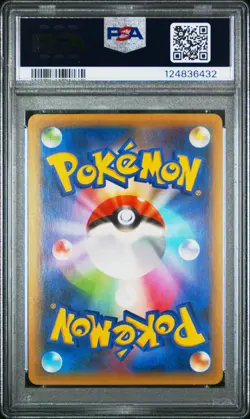 2021 POKEMON JPN PROMO CARD PACK 25TH ANNIVERSARY #012 UMBREON-GOLD STAR PSA 10 - Image 2