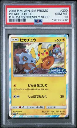 2018 POKEMON JPN SM PROMO POKEMON CARD FRIENDLY SHOP #200 PIKACHU-HOLO PSA 10 - Image 1