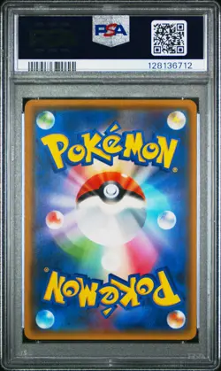 2018 POKEMON JPN SM PROMO POKEMON CARD FRIENDLY SHOP #200 PIKACHU-HOLO PSA 10 - Image 2