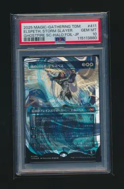 ELSPETH STORM SLAYER 2025 MAGIC MTG JAPANESE HOLO FOIL #411 GRADED PSA 10 - Image 1