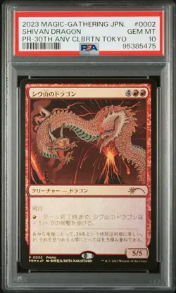 2023 MTG JPN PROMO 30TH ANNIVERSARY CELEBRATION TOKYO #0002 SHIVAN DRAGON PSA 10 - Image 1