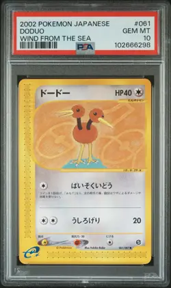 2002 POKEMON JPN WIND FROM THE SEA #061 DODUO PSA 10 - Image 1