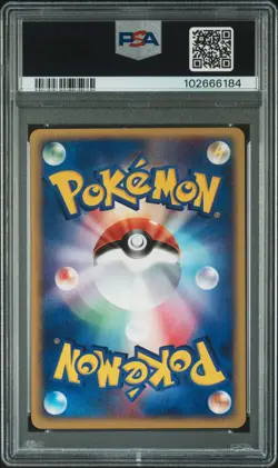 2002 POKEMON JPN WIND FROM THE SEA #036 CHINCHOU PSA 10 - Image 2
