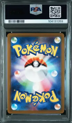 2022 POKEMON JPN SWORD & SHIELD VSTAR UNIVERSE #180 FULL ART/ELECTIVIRE PSA 10 - Image 2