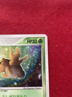 pokemon card Shedinja 2003 No.006/054 HOLO Japanese - Image 4
