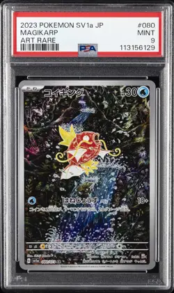 2023 POKEMON JPN SV1A-TRIPLET BEAT ART RARE #080 MAGIKARP PSA 9 - Image 1