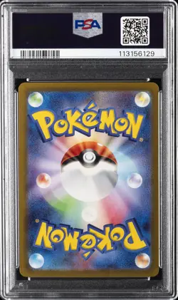 2023 POKEMON JPN SV1A-TRIPLET BEAT ART RARE #080 MAGIKARP PSA 9 - Image 2
