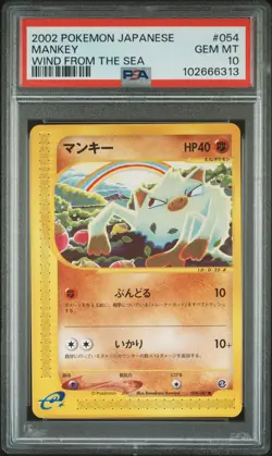 2002 POKEMON JPN WIND FROM THE SEA #054 MANKEY PSA 10 - Image 1