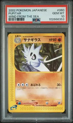 2002 POKEMON JPN WIND FROM THE SEA #060 PUPITAR PSA 10 - Image 1