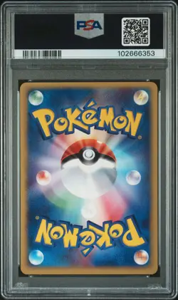2002 POKEMON JPN WIND FROM THE SEA #060 PUPITAR PSA 10 - Image 2