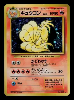 Ninetales No. 038 Holo - LP - Base Set, exp Pokemon Japanese - Image 1