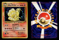 Ninetales No. 038 Holo - LP - Base Set, exp Pokemon Japanese - Image 3