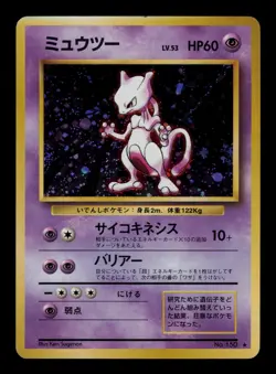 Mewtwo No. 150 Holo - LP - Base Set, exp Pokemon Japanese - Image 1