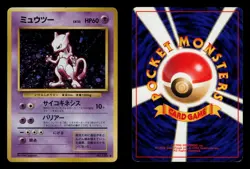 Mewtwo No. 150 Holo - LP - Base Set, exp Pokemon Japanese - Image 3