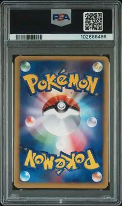 2002 POKEMON JPN WIND FROM THE SEA #043 CHINCHOU PSA 10 - Image 2