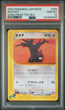 2002 POKEMON JPN WIND FROM THE SEA #065 SENTRET PSA 10 - Image 1