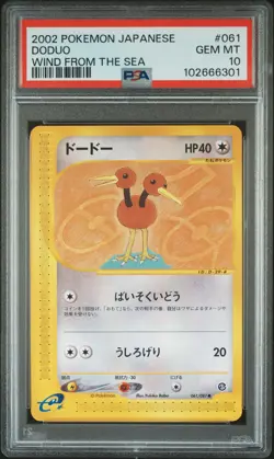 2002 POKEMON JPN WIND FROM THE SEA #061 DODUO PSA 10 - Image 1