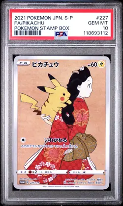 2021 POKEMON JAPANESE S PROMO POKEMON STAMP BOX #227 FULL ART/PIKACHU PSA 10 - Image 1
